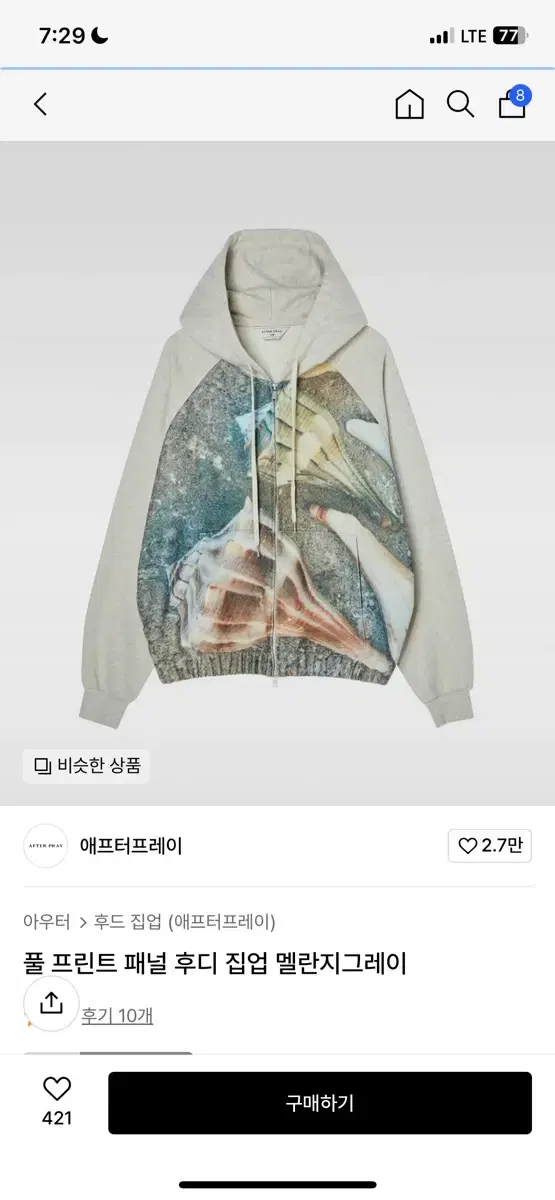 Afterpray Full-Print Hood Zip Up