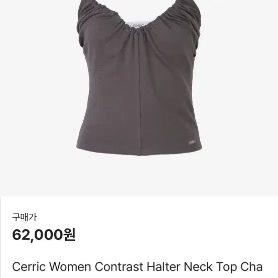 세릭 Cerric Women Contrast Halter Neck Top