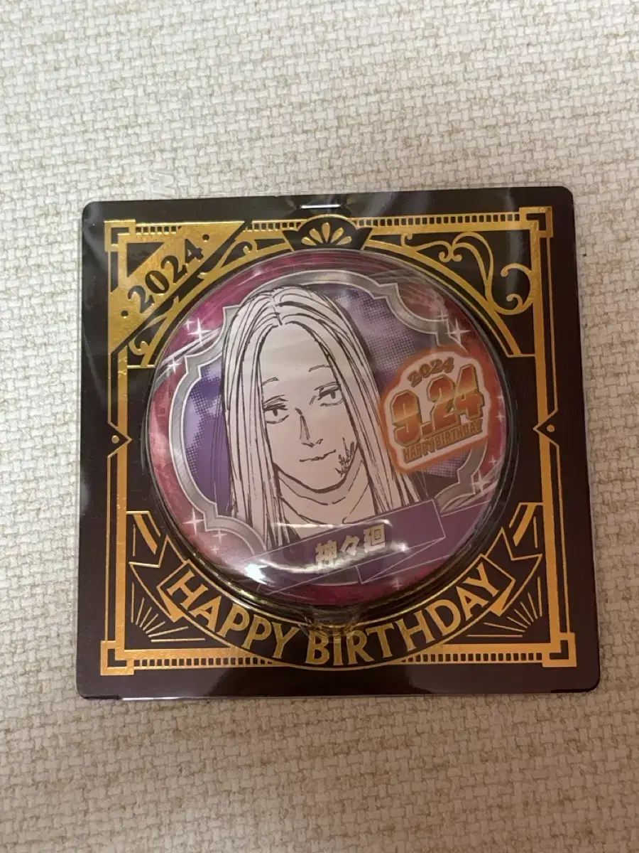 Sakamoto Dey's Shishiba birthday Canbadge