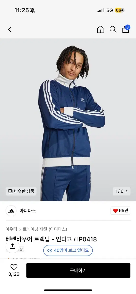 Adidas Adidas AdColor Classic Bakkenbauer Track Top Night Indigo