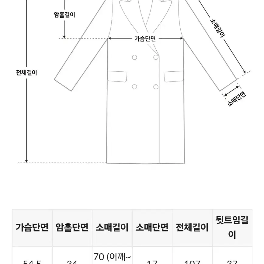 슬로우앤드 스노우 부클 롱코트 크림아이보리*.*!!