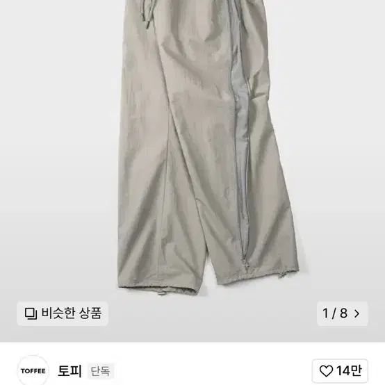 토피 나일론 팬츠 그레이 XL