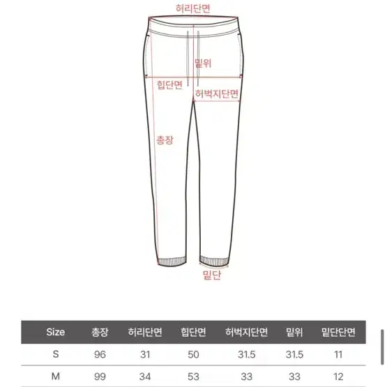 게인소보로 상하의 세트 L