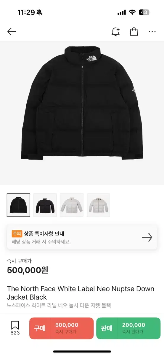 The North Face Neo Knoopsy Down Padding