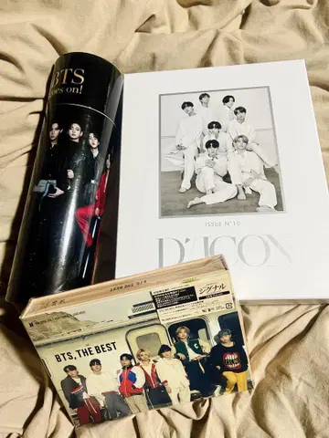 BTS 디콘은 계속된다! 디럭스 버전 새상품급