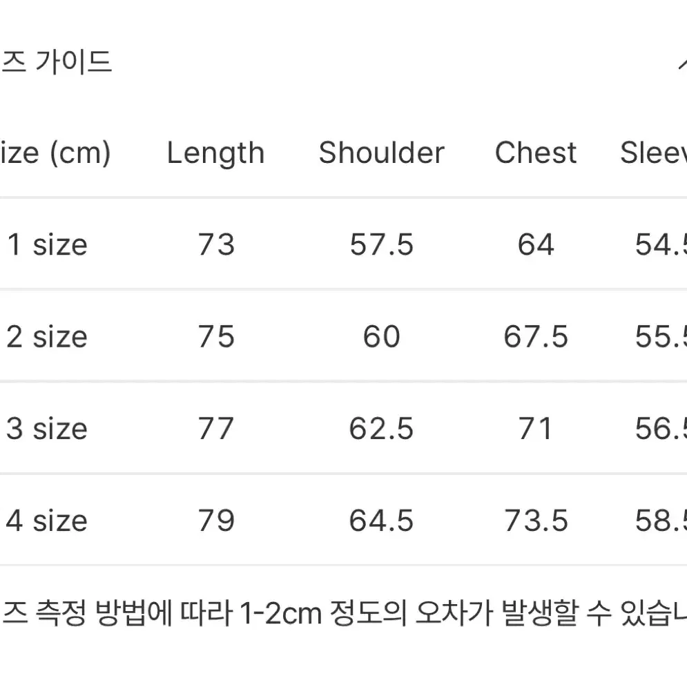 포터리 루즈드 셔츠 그레이 체크 2사이즈