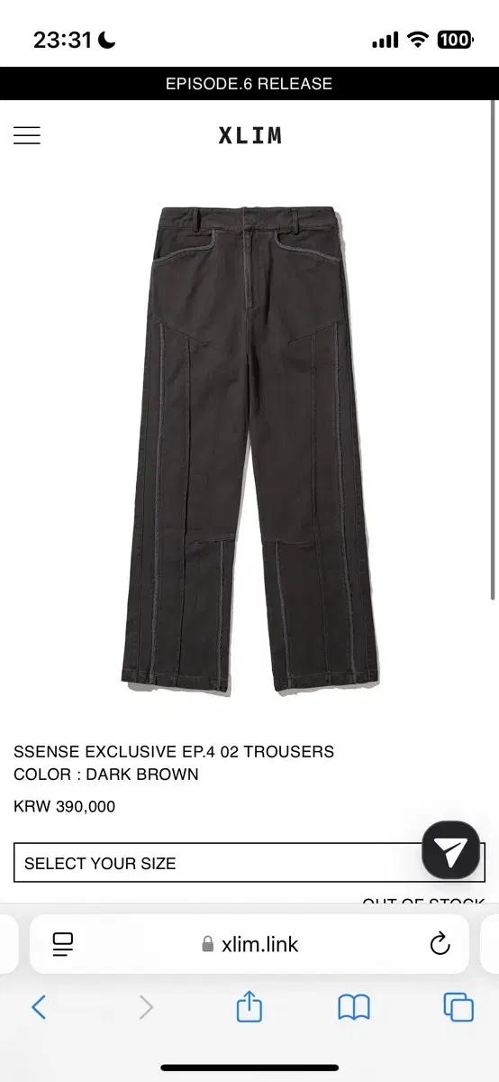 Xlim SSENSE EXCLUSIVE EP.4 02 TROUSER