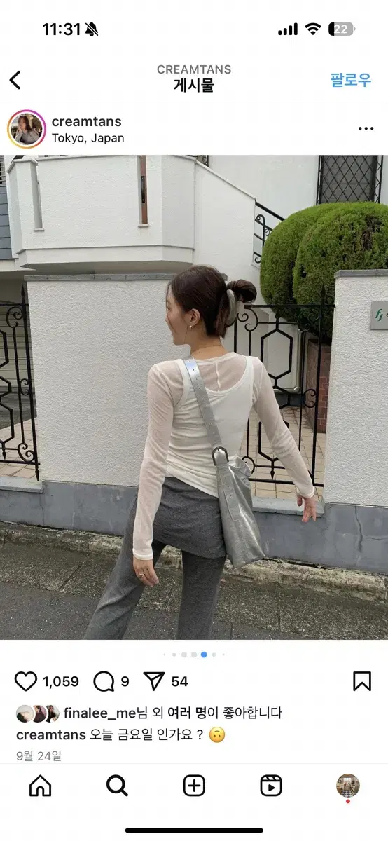 타낫 T/T Tawa shirring wrap pants (gray)