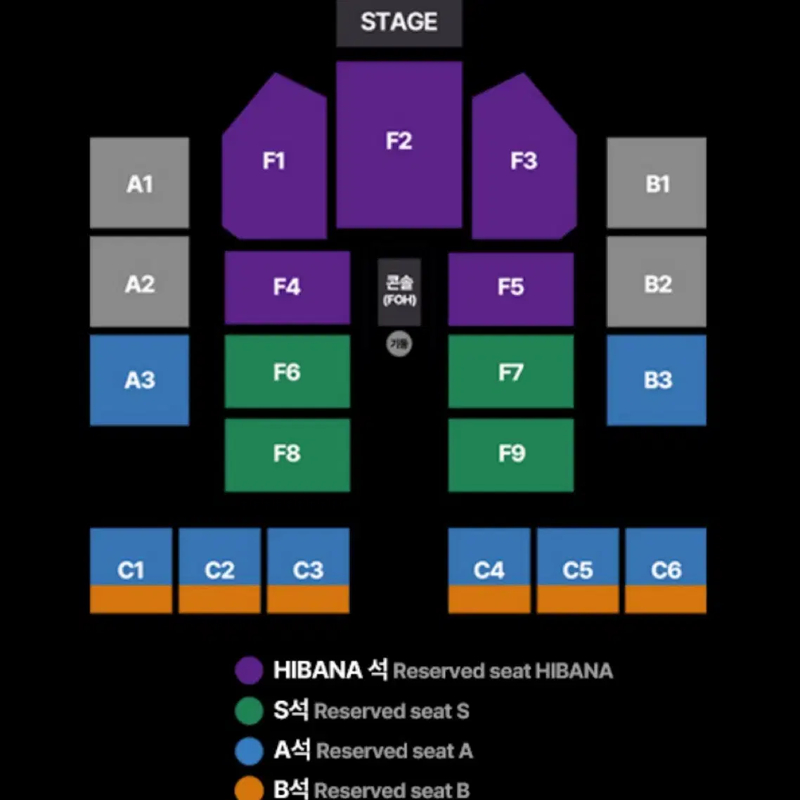 아도 콘서트 대리티켓팅