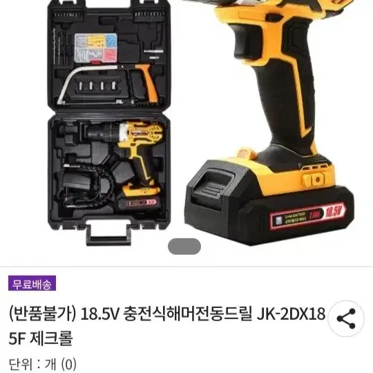 히티야새상품 재고정리