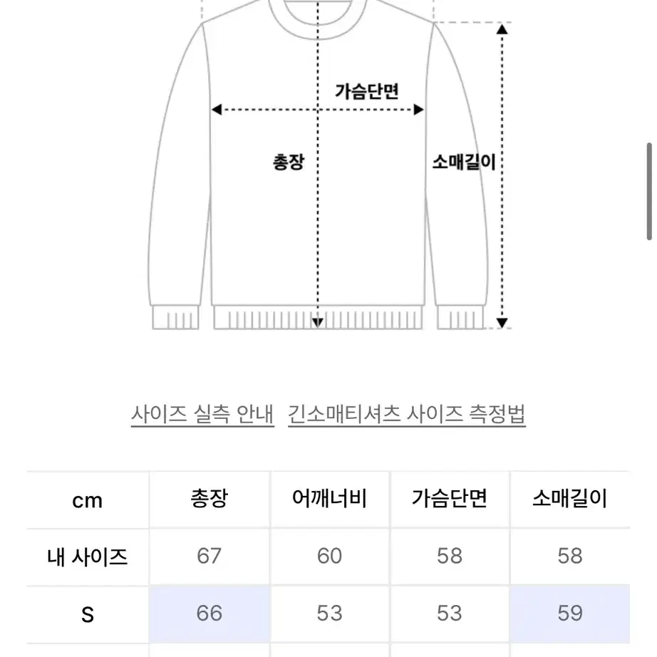 리메인세컨드 하프집업 니트 네이비s