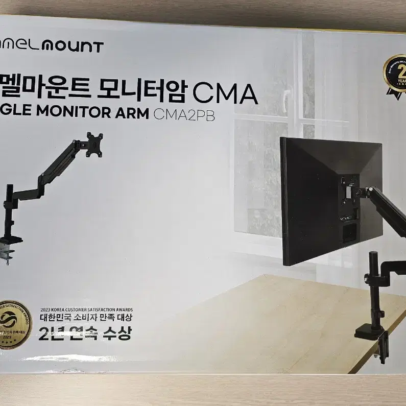 카멜 마운트 CMA2P 봉타입 싱글 모니터암 블랙