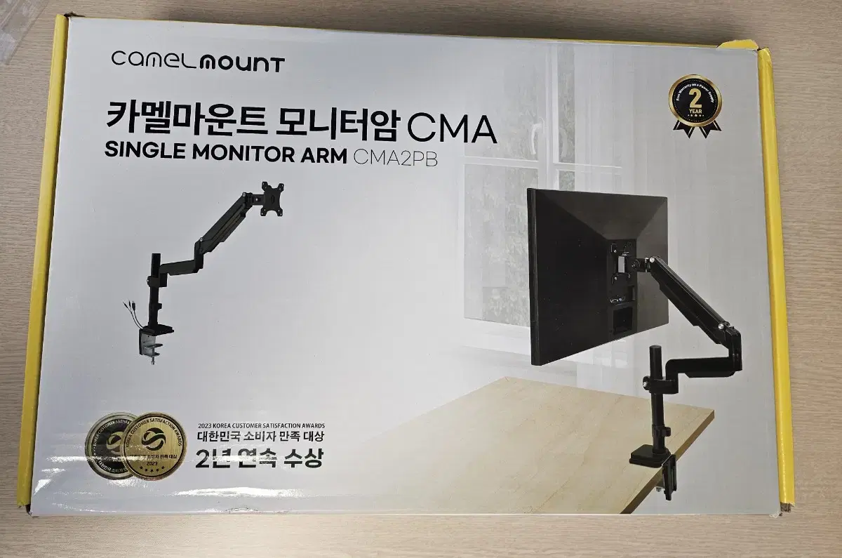 카멜 마운트 CMA2P 봉타입 싱글 모니터암 블랙