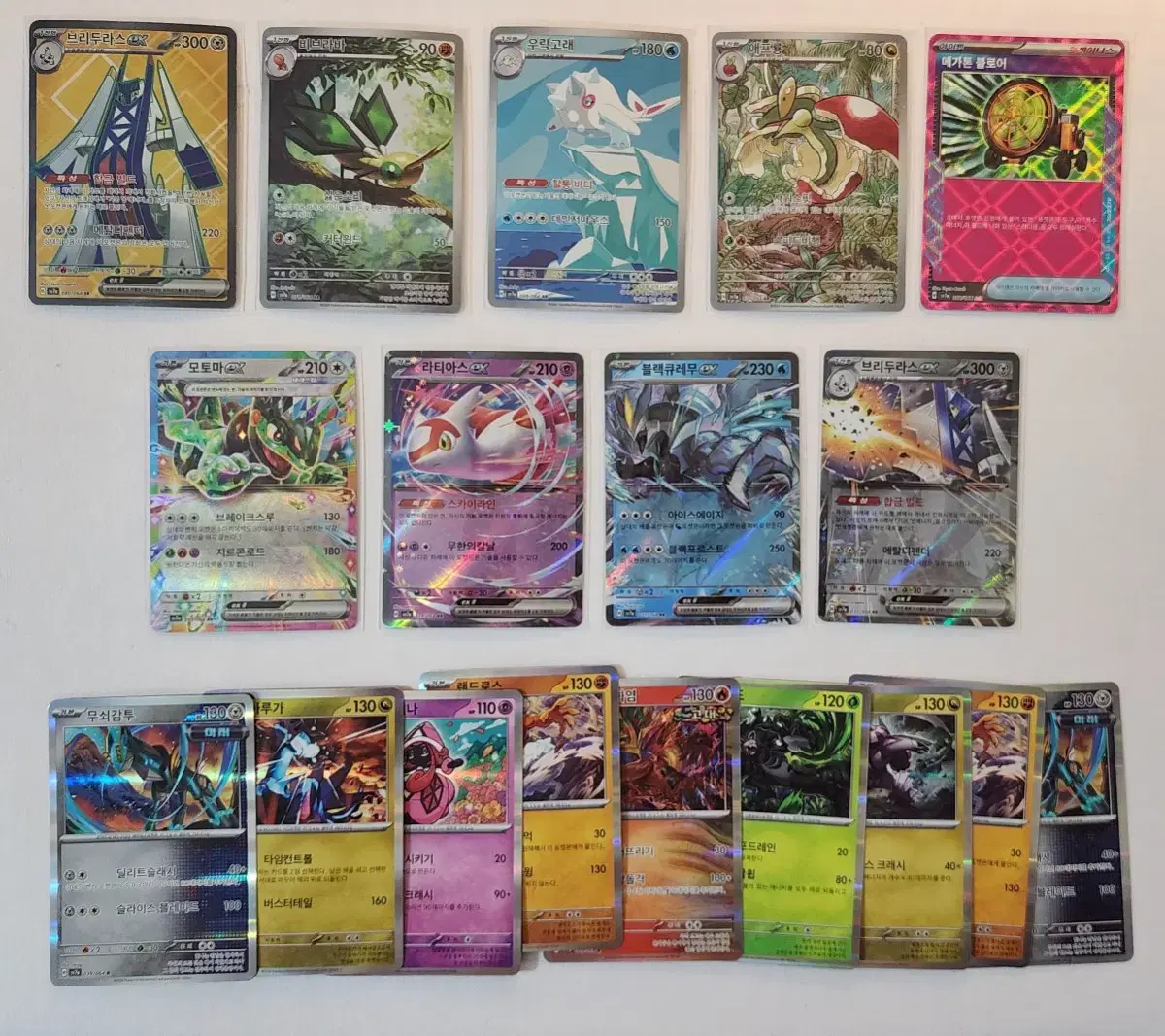 Pokémon Cards - Briduras SR - Paradise Dragona (Bulk)