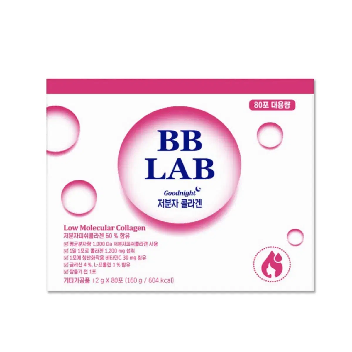 *새상품*BB LAB 저분자 콜라겐 80포