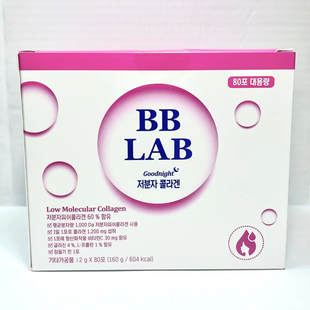 *새상품*BB LAB 저분자 콜라겐 80포