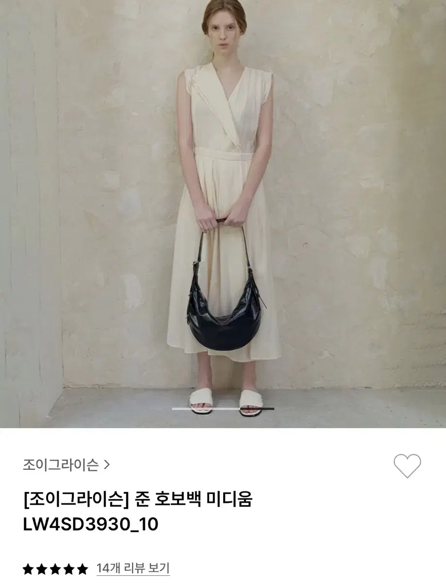 조이그라이슨 준 호보백 미디움 가죽 숄더백