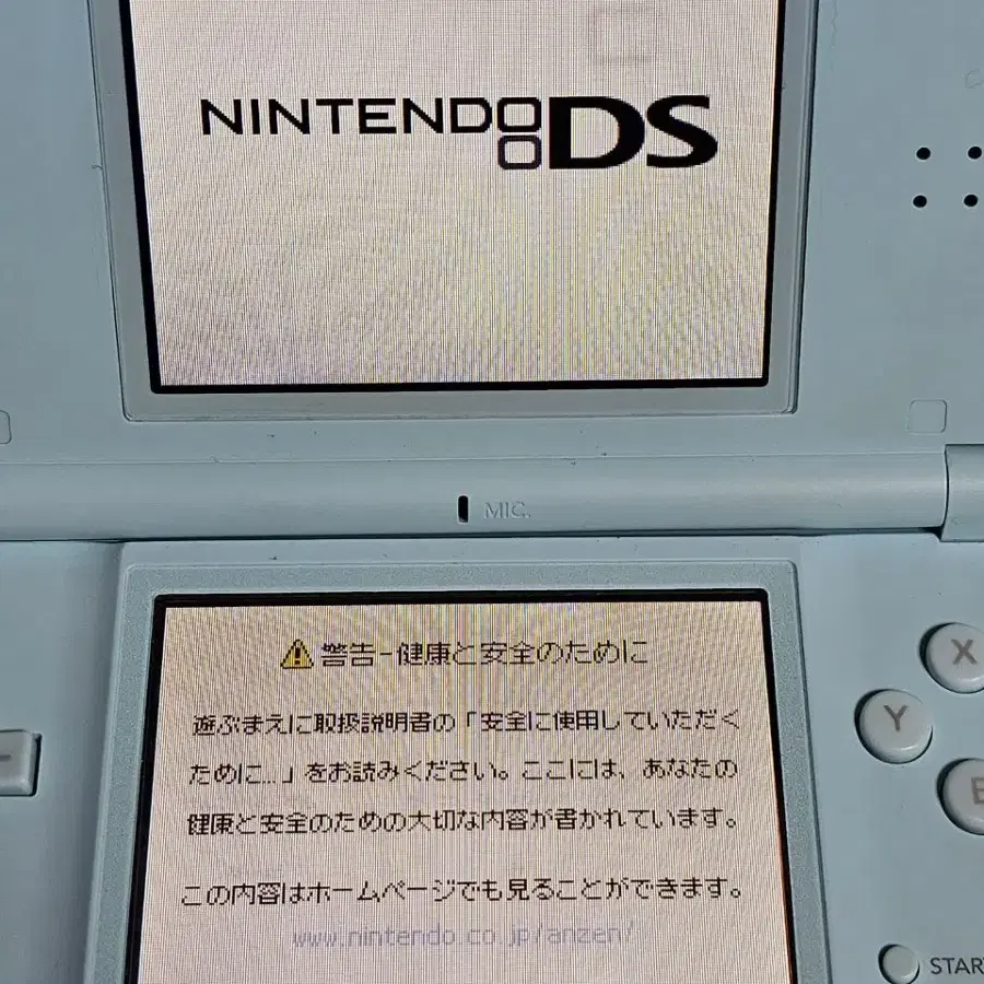 닌텐도 DS LITE  일판