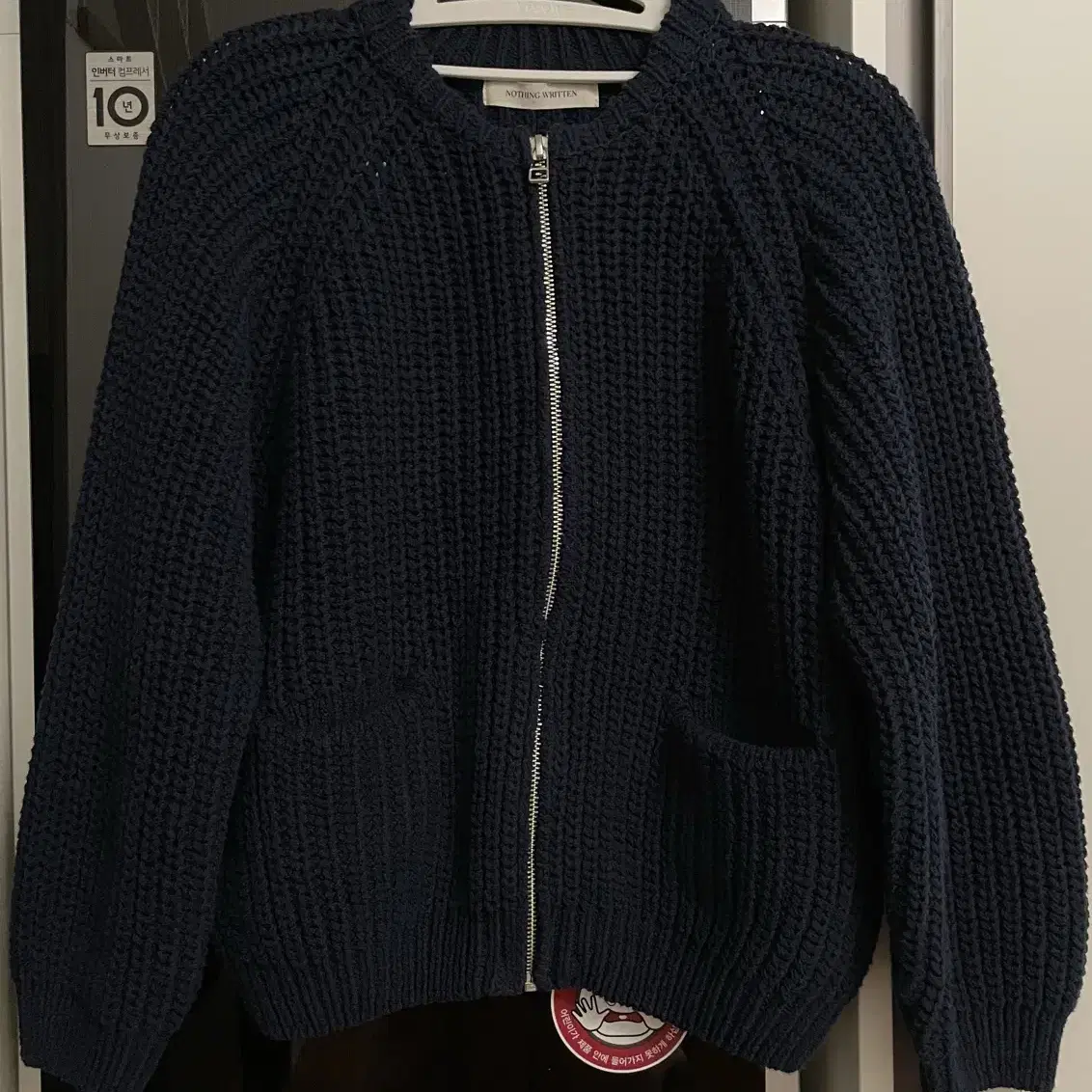 낫띵리튼 netto yarn jumper