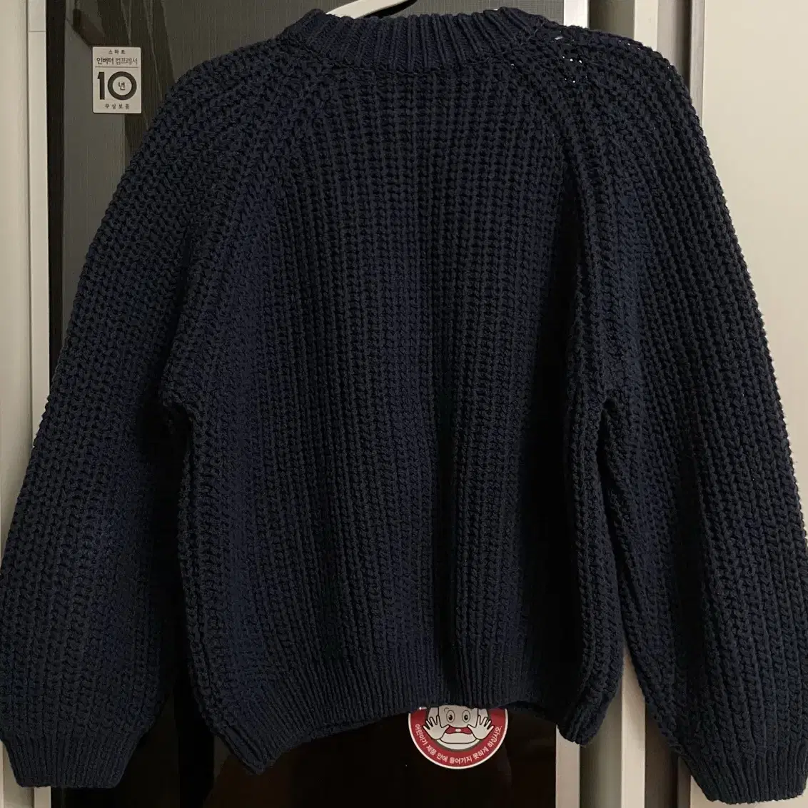 낫띵리튼 netto yarn jumper