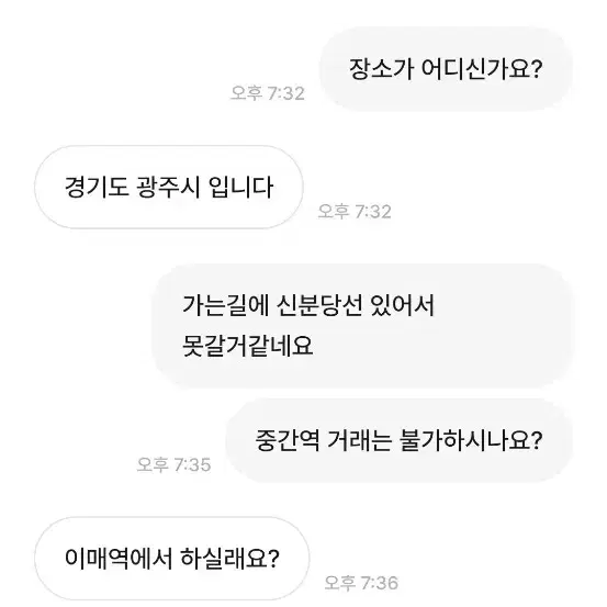 개급처엔진11 크릿디 오션블루 이번주 평일내로 사면 58 가격어그로 아님