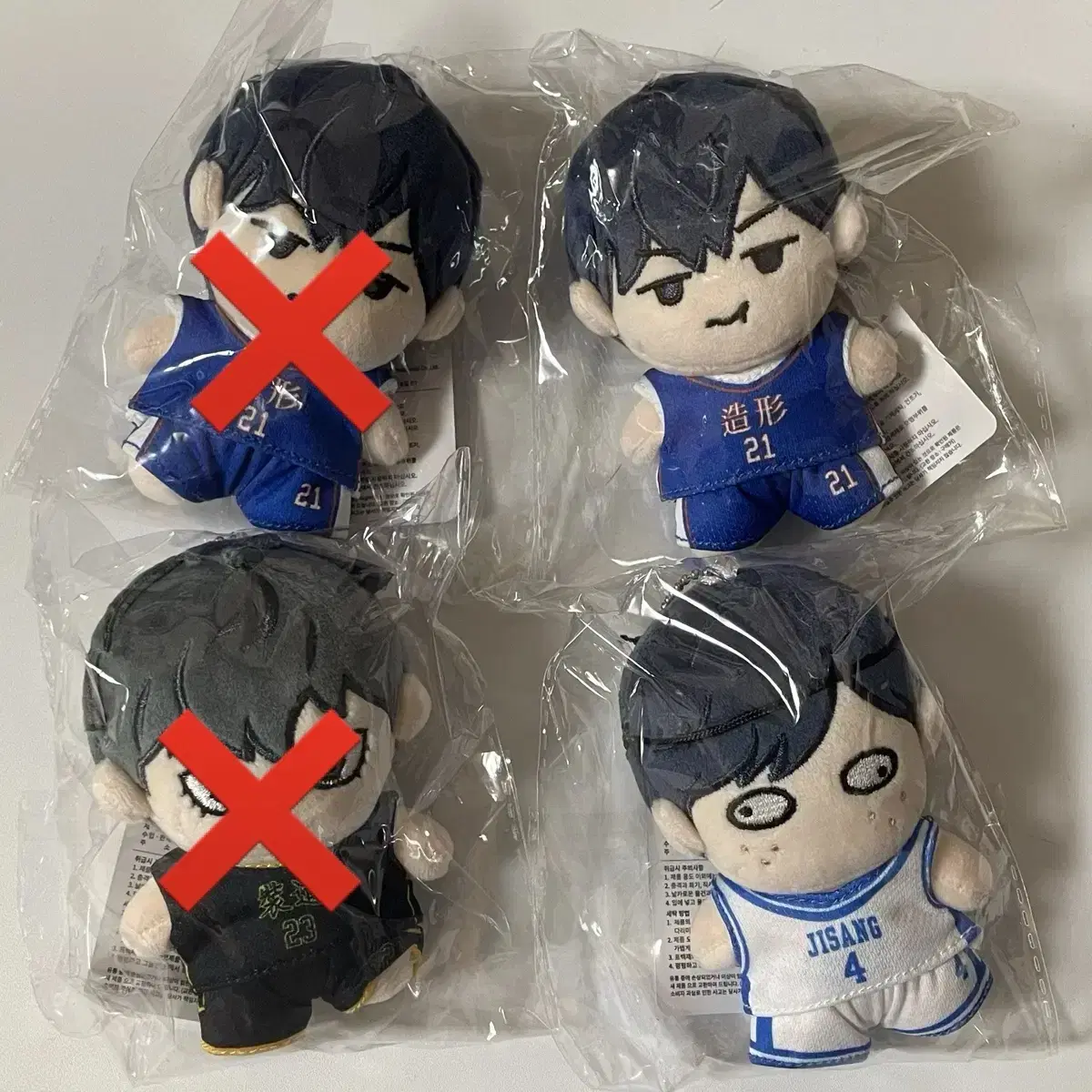 GarbageTime Gakta Jin Jae U Jangsoo Choi Byungchan Park doll sealed WTS