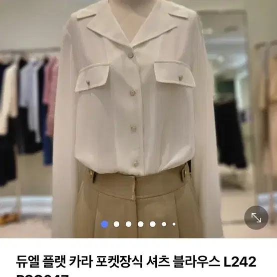 듀엘 블라우스 55