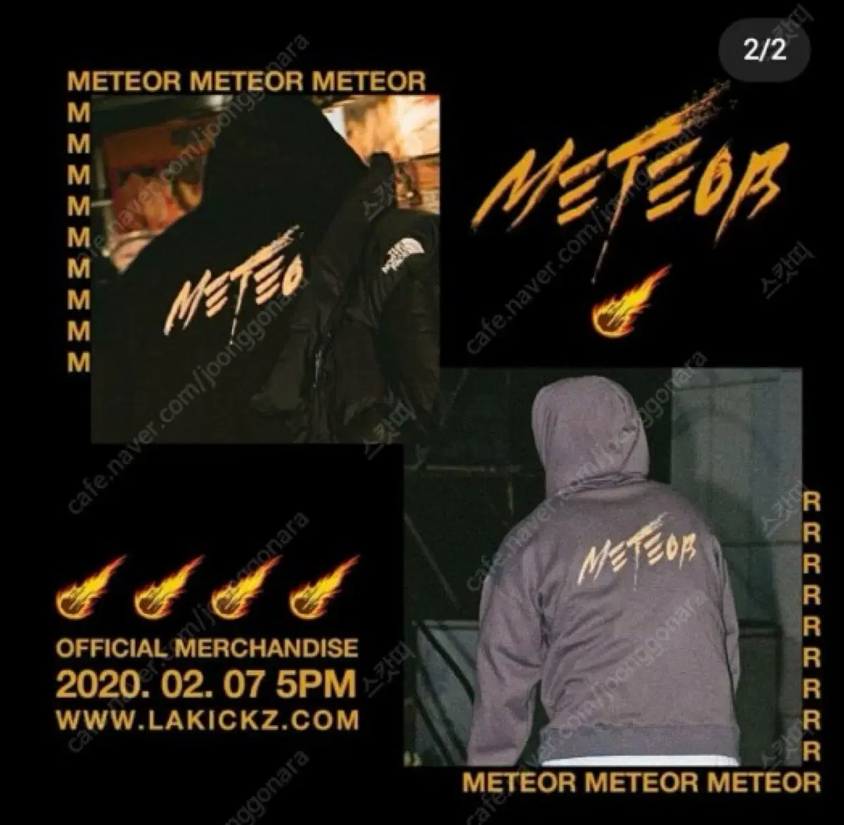 Changmo Meteo Hoodie L