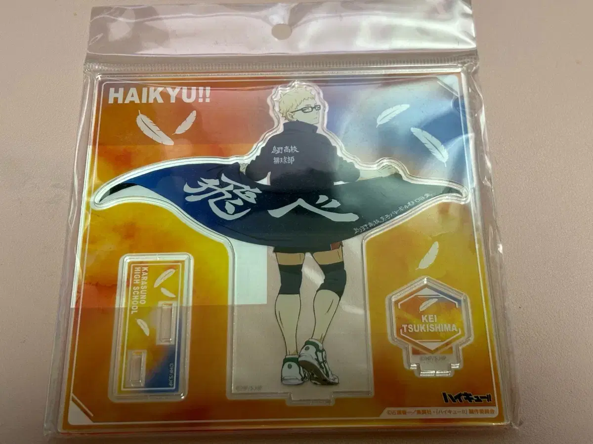 Haikyuu Tsukishimakei Banner Acrylic