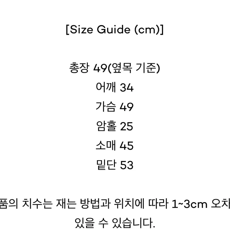 망고매니플리즈 니트 망매플 니트 반팔 니트 반팔 레이스니트 데일리룩