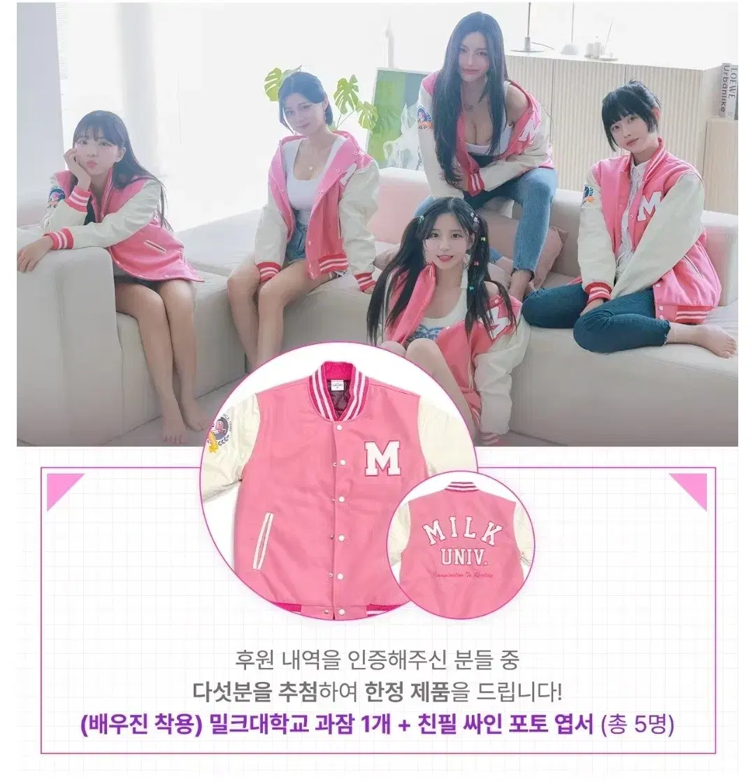 Autographed jersey signed by influencer Park Min Jung.