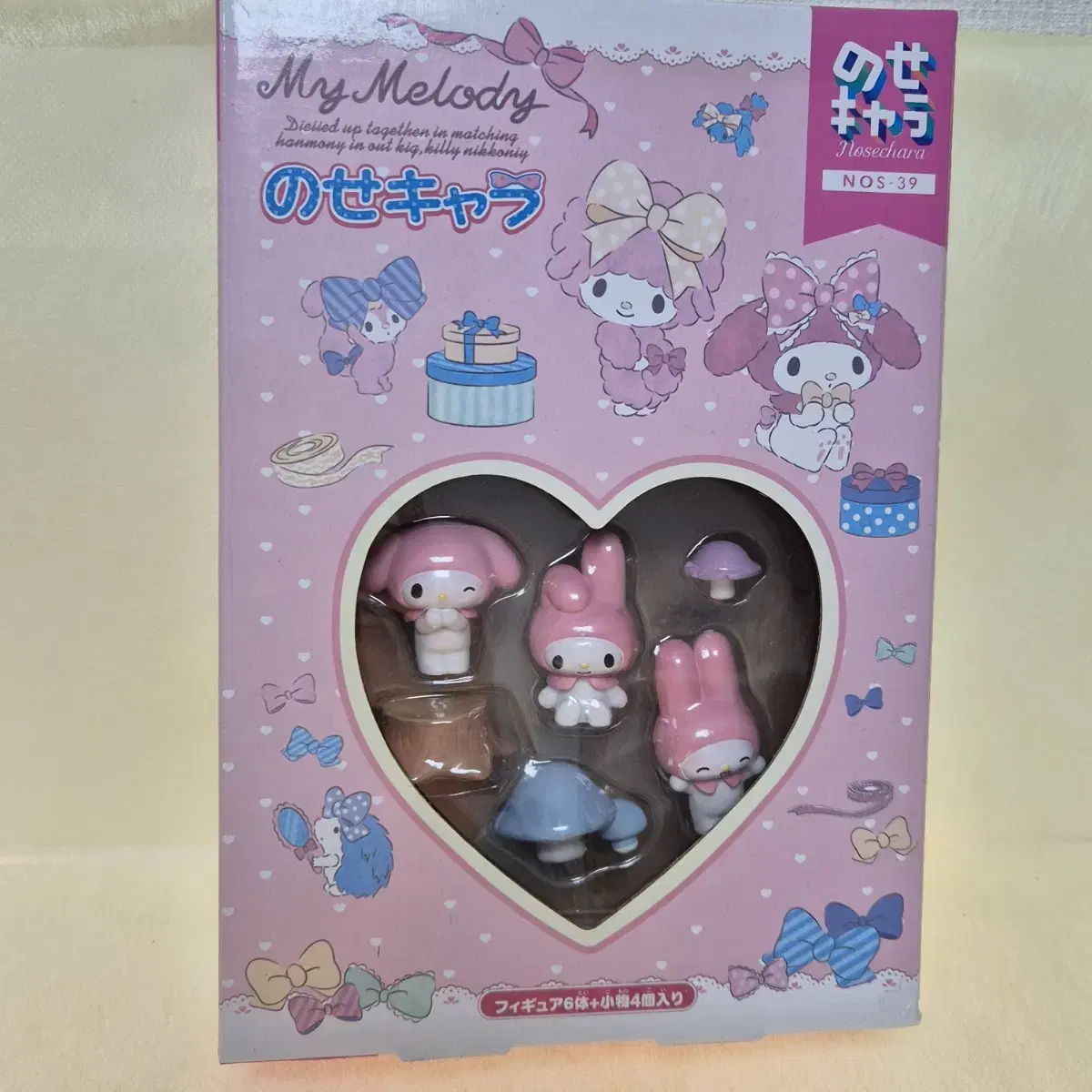 My Melody Tsumutsumu Stacking