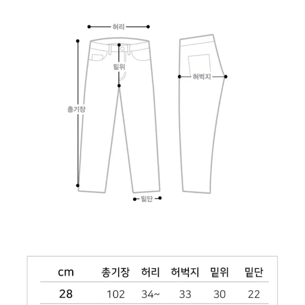 제멋 유스 와이드 카고팬츠