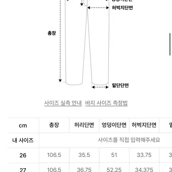 데님 파라슈트 팬츠 워시드 블랙 무탠다드 무신사 스탠다드