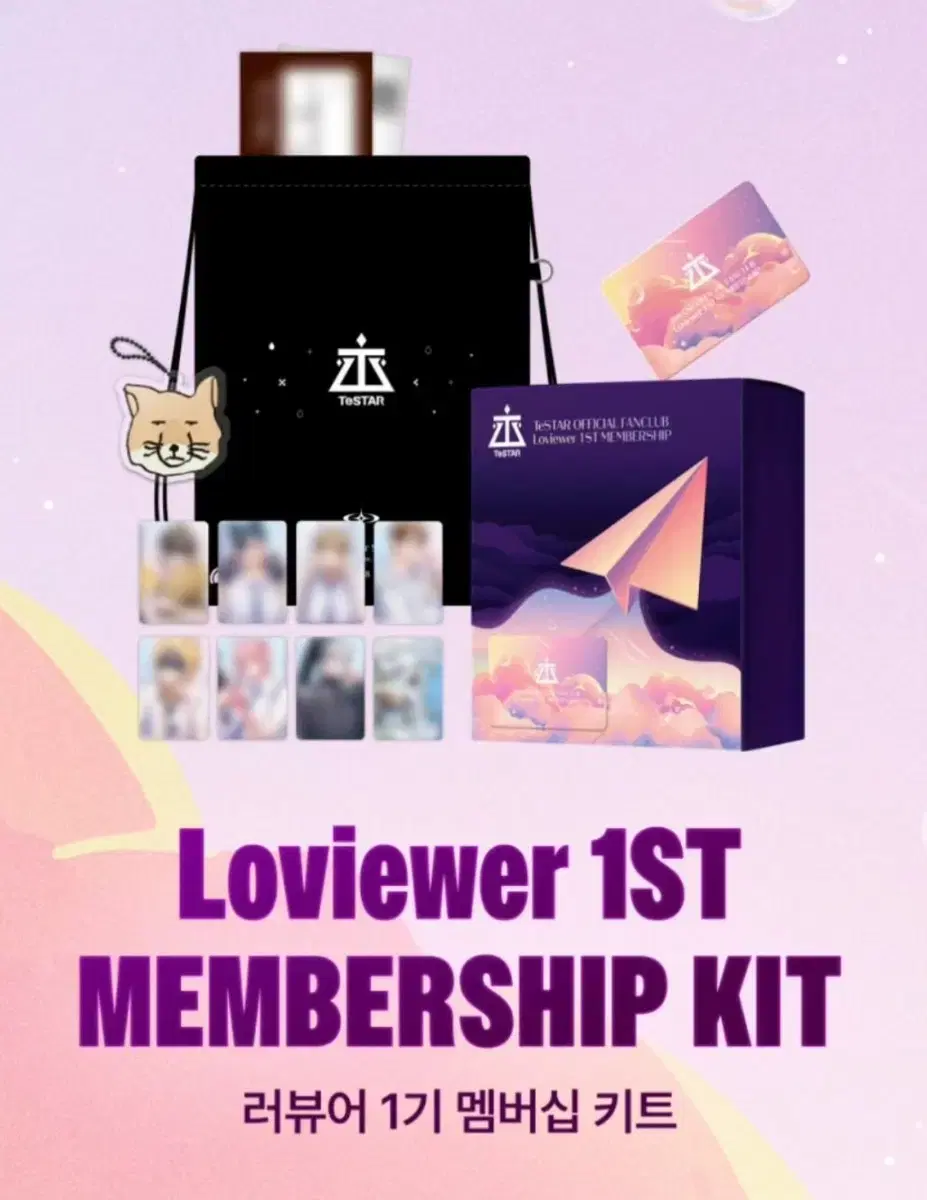 Demotjuk Reviewer Membership kit 1st Buncheol