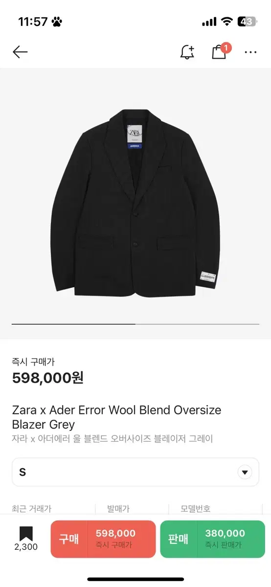 Zara x Adler All-Blend Oversized Blazer in Gray