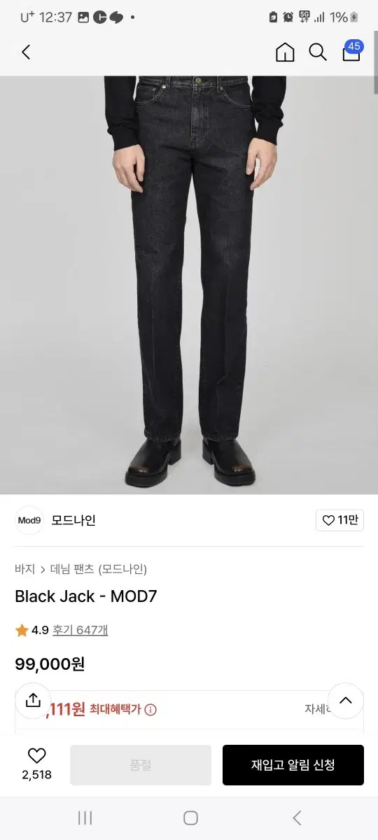 ModNine Blackjack Black Jack - MOD7 30