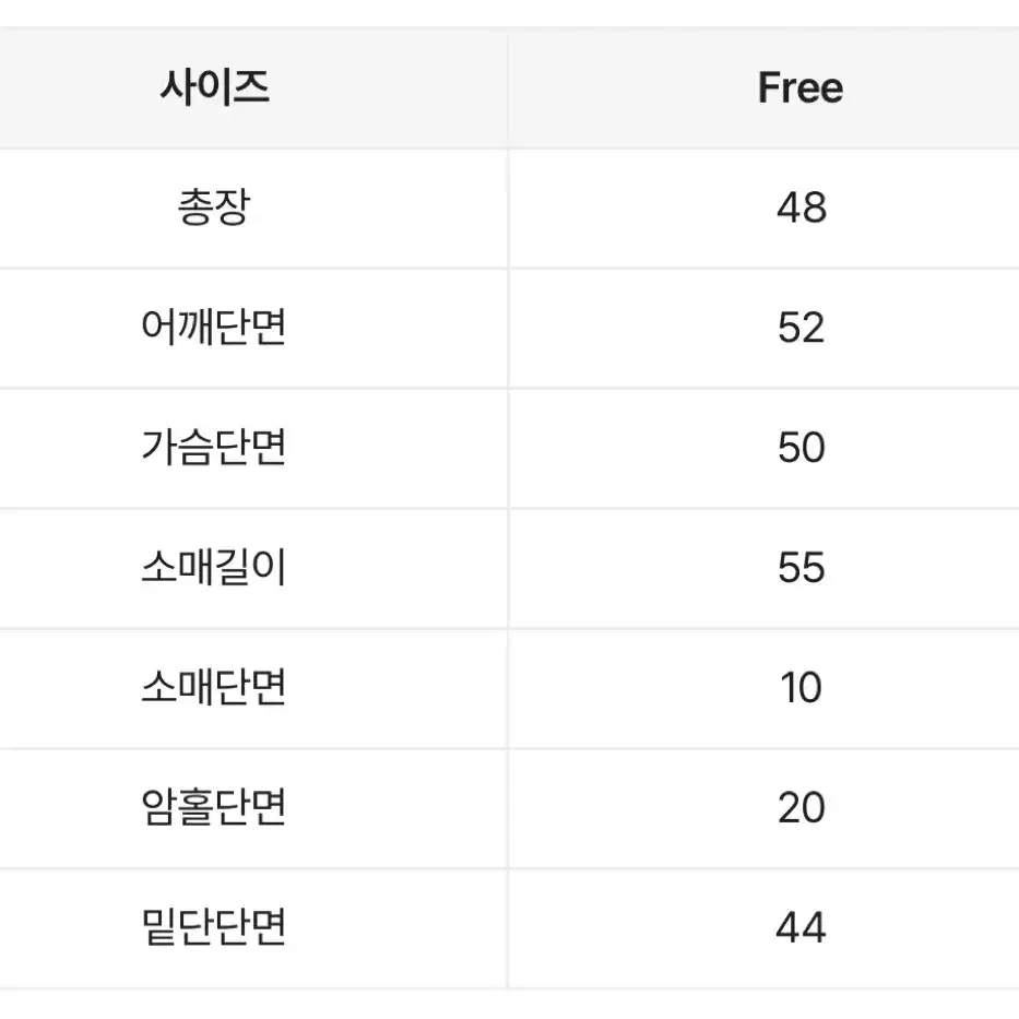 에이블리 흑청 크롭 자켓