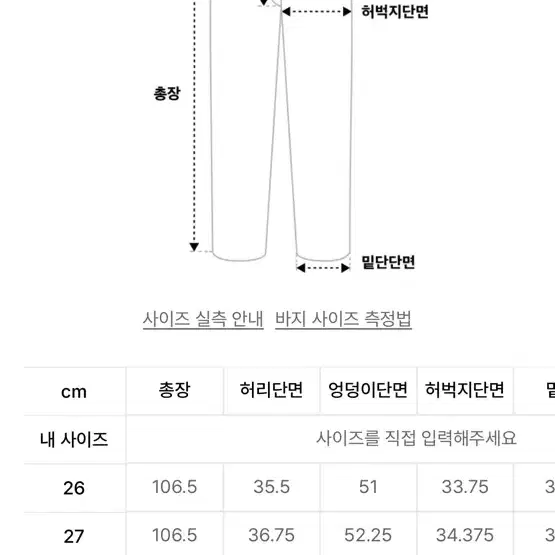 데님 파라슈트 팬츠 스카이 블루 무탠다드 무신사 스탠다드