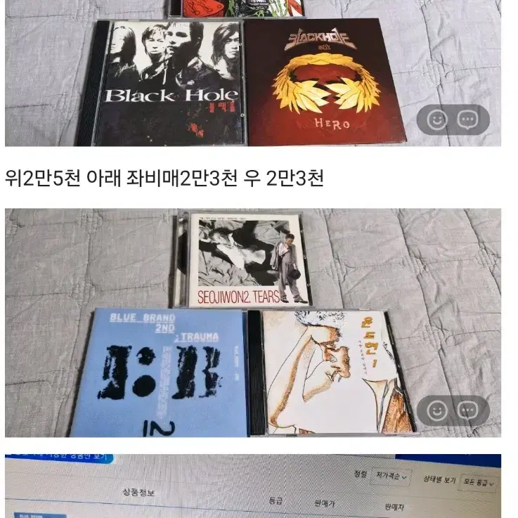 아폴로 곱창전골 산울림 블랙홀등