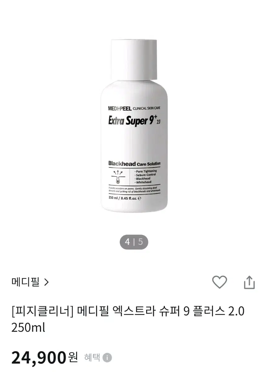 메디필 엑스트라 슈퍼9 플러스 2.0 피지연화제 250ml