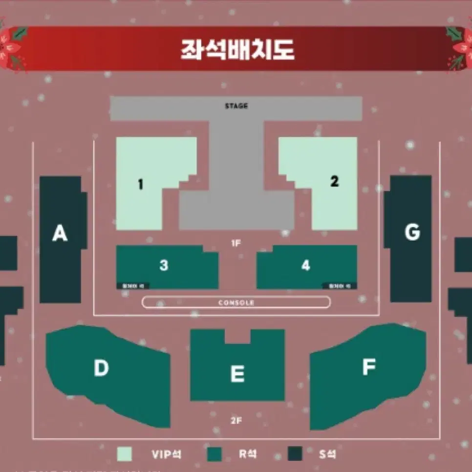 에이핑크 콘서트 대리티켓팅 해드립니다