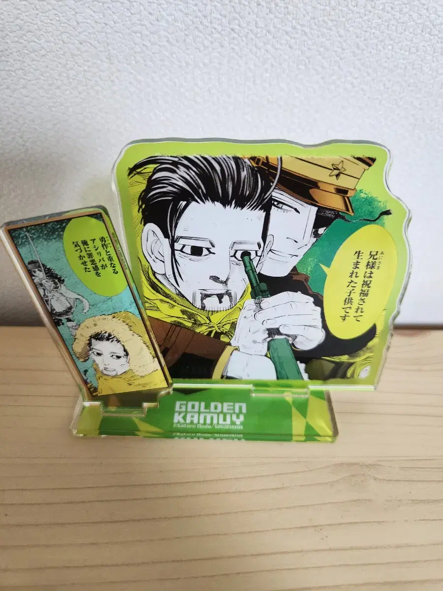 Ogata acrylic stand