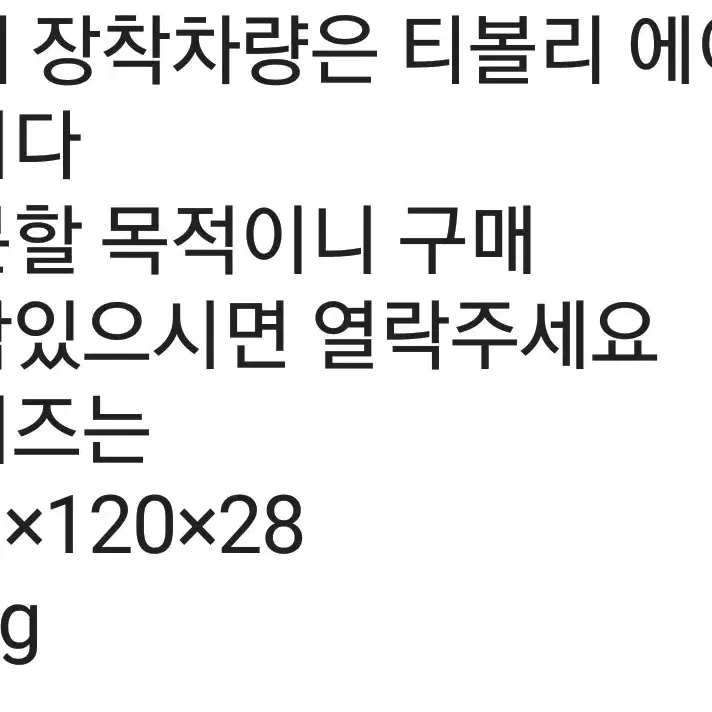 가이아 ACT2 오토 올자동 루프탑텐트