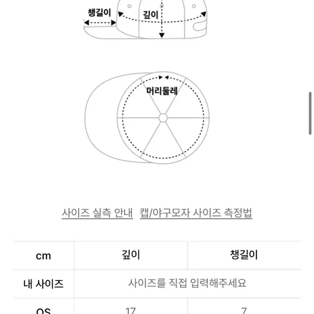 예스아이씨 모자 (새상품)