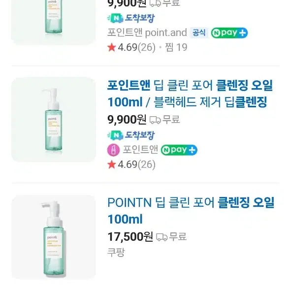 포인트앤 딥 클린 포어 클렌징 오일 100ml