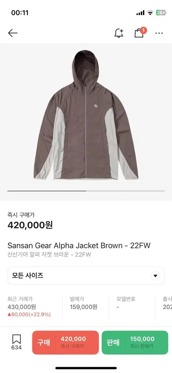 San San Gear Alpha Jacket Brown 1