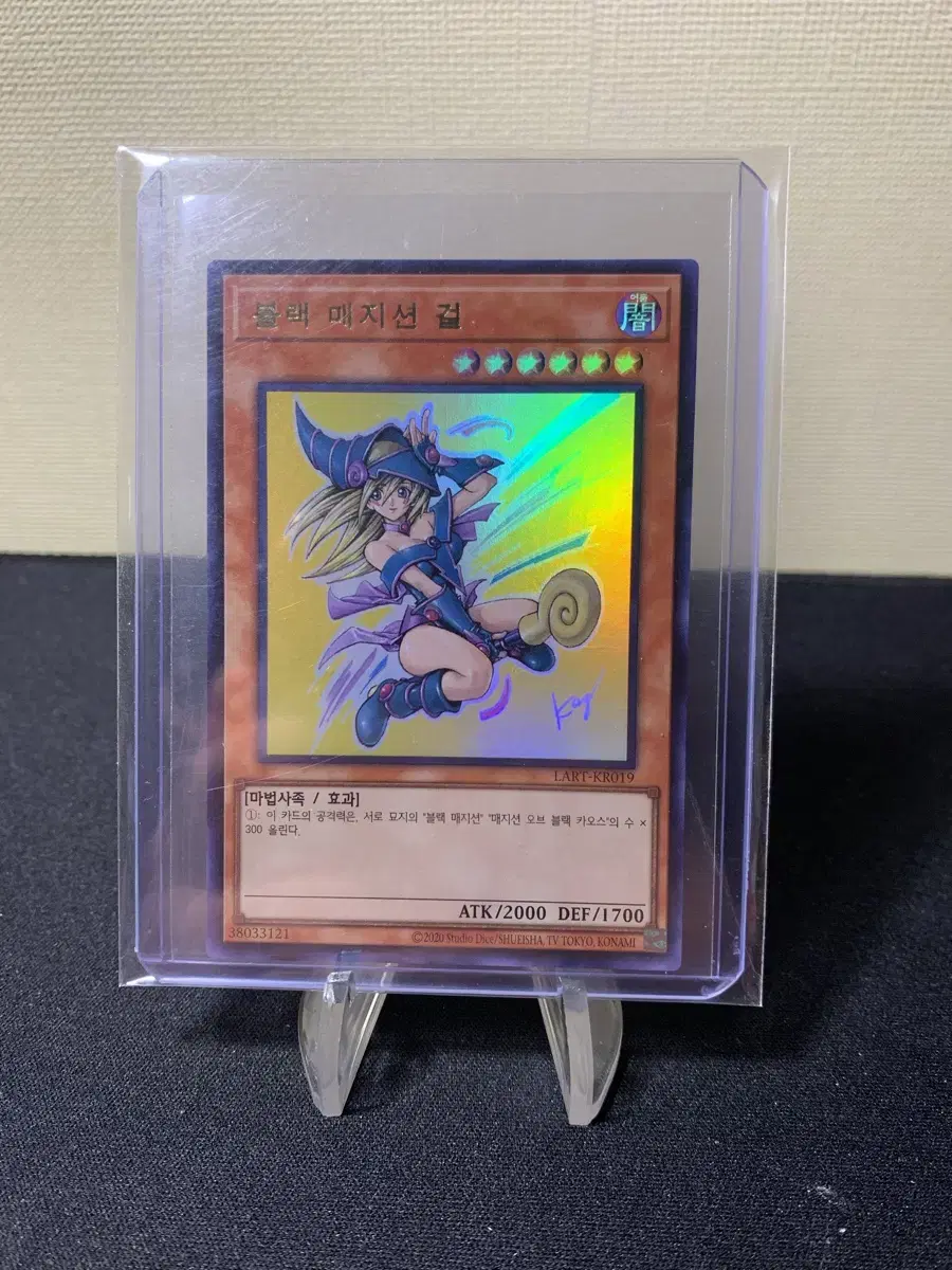 LostArk Black Magician Girl Ulee