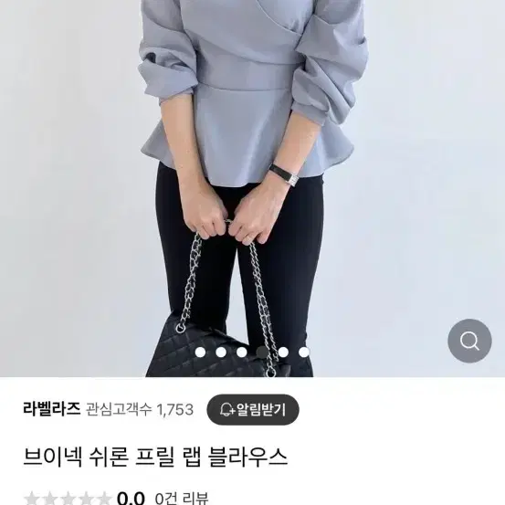 브이넥 셔츠 프릴 블라우스 살몬핑크 베이지 살구색