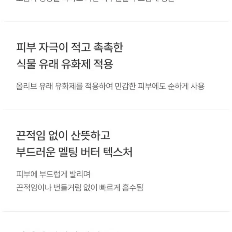 헉슬리 핸드 크림 (베르베르 포트레이트 향)